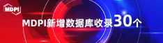 一级国内美女与老头子爱爱AV喜报 | 11月，30个期刊被数据库收录！